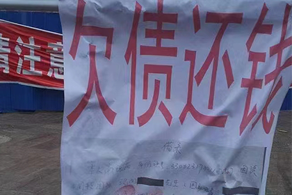 金家庄清账公司
